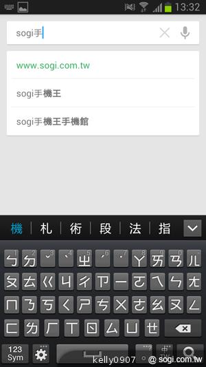 輕巧大視野 三星GALAXY Premier變臉機