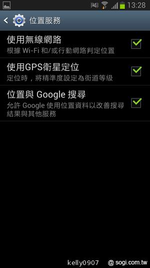 輕巧大視野 三星GALAXY Premier變臉機