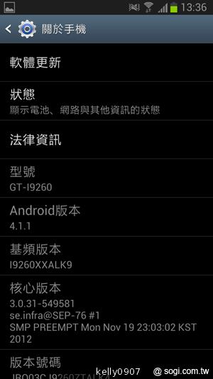 輕巧大視野 三星GALAXY Premier變臉機
