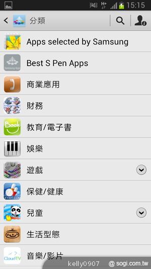輕巧大視野 三星GALAXY Premier變臉機