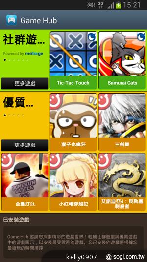 輕巧大視野 三星GALAXY Premier變臉機