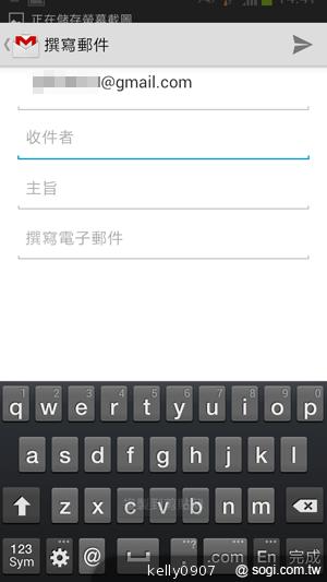 輕巧大視野 三星GALAXY Premier變臉機
