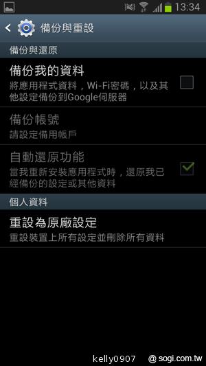 輕巧大視野 三星GALAXY Premier變臉機
