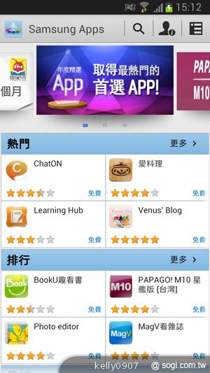 輕巧大視野 三星GALAXY Premier變臉機