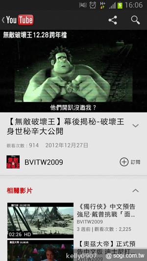 輕巧大視野 三星GALAXY Premier變臉機