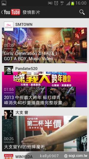 輕巧大視野 三星GALAXY Premier變臉機