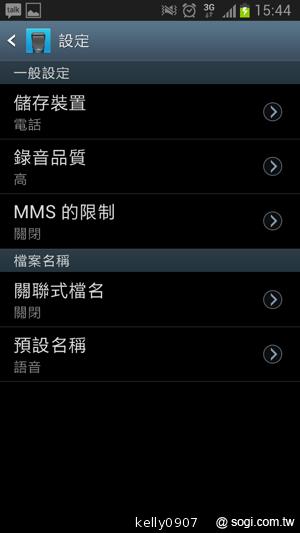 輕巧大視野 三星GALAXY Premier變臉機
