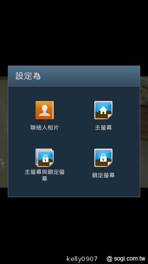 輕巧大視野 三星GALAXY Premier變臉機