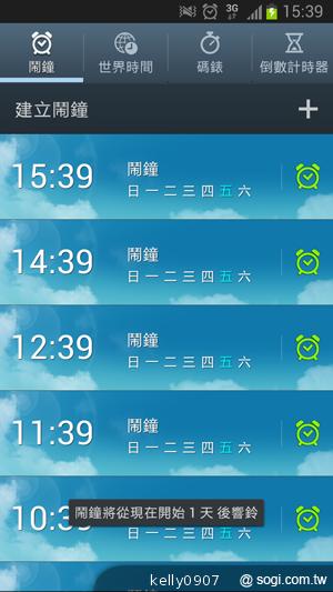 輕巧大視野 三星GALAXY Premier變臉機