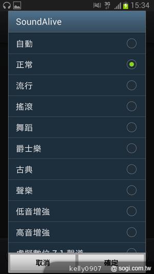 輕巧大視野 三星GALAXY Premier變臉機