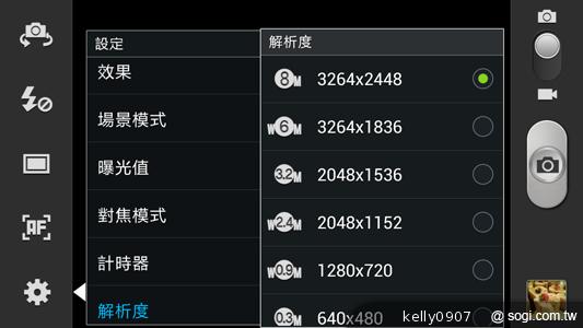 輕巧大視野 三星GALAXY Premier變臉機