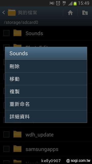 輕巧大視野 三星GALAXY Premier變臉機
