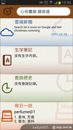 輕巧大視野 三星GALAXY Premier變臉機