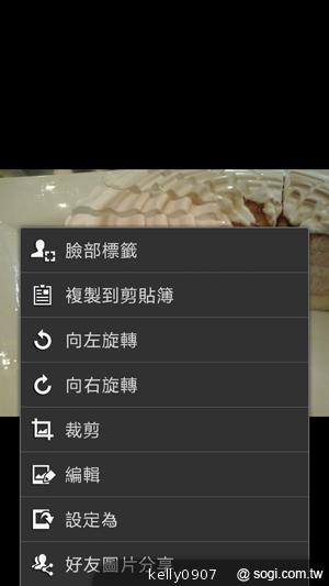 輕巧大視野 三星GALAXY Premier變臉機