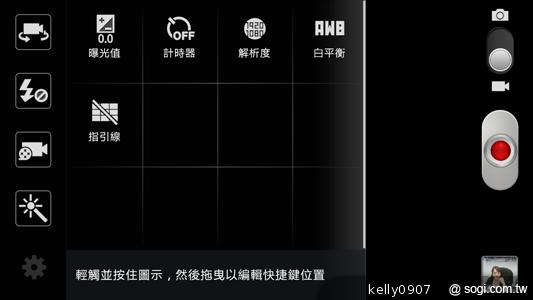 輕巧大視野 三星GALAXY Premier變臉機