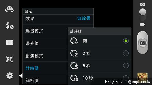 輕巧大視野 三星GALAXY Premier變臉機