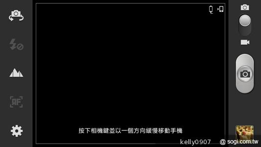 輕巧大視野 三星GALAXY Premier變臉機