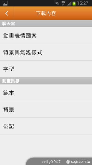 輕巧大視野 三星GALAXY Premier變臉機