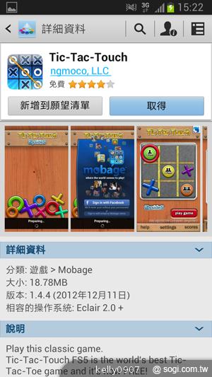 輕巧大視野 三星GALAXY Premier變臉機