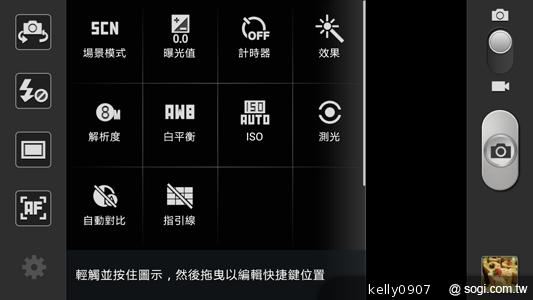 輕巧大視野 三星GALAXY Premier變臉機