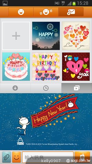 輕巧大視野 三星GALAXY Premier變臉機