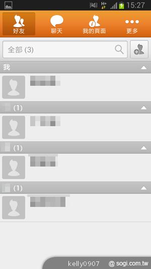 輕巧大視野 三星GALAXY Premier變臉機