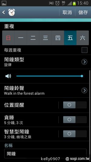 輕巧大視野 三星GALAXY Premier變臉機