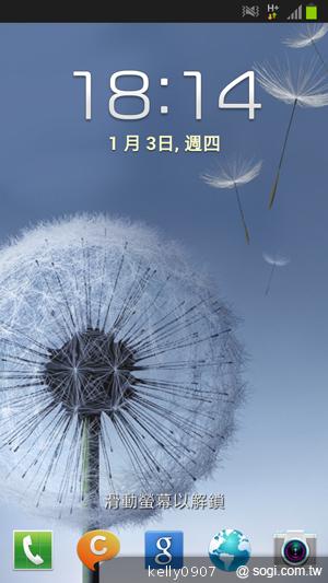 輕巧大視野 三星GALAXY Premier變臉機