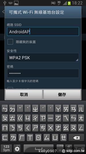 輕巧大視野 三星GALAXY Premier變臉機
