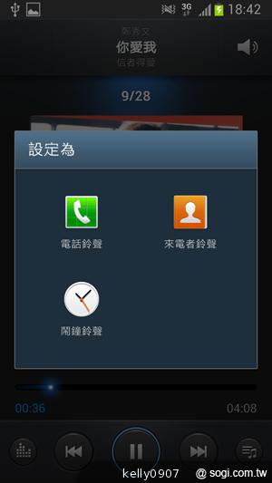 輕巧大視野 三星GALAXY Premier變臉機