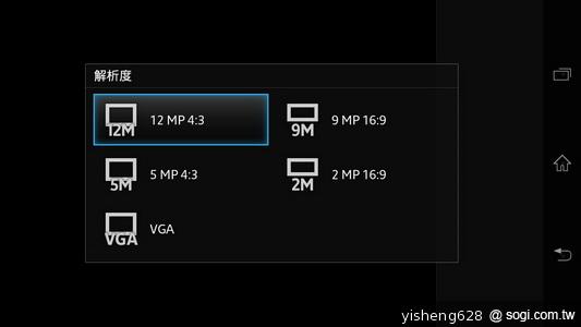 【攝錄】Sony Xperia V LT25i 絕美13MP相機耍心機 【攝錄】Sony Xperia V LT25i 絕美13MP相機耍心機