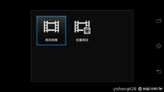 【攝錄】Sony Xperia V LT25i 絕美13MP相機耍心機 【攝錄】Sony Xperia V LT25i 絕美13MP相機耍心機