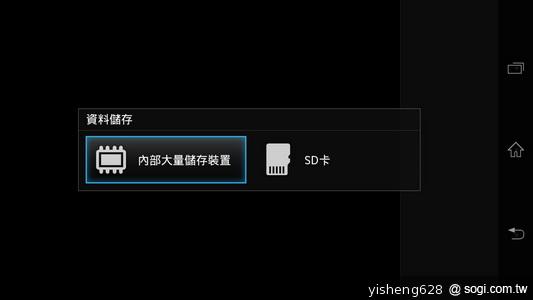 【攝錄】Sony Xperia V LT25i 絕美13MP相機耍心機 【攝錄】Sony Xperia V LT25i 絕美13MP相機耍心機