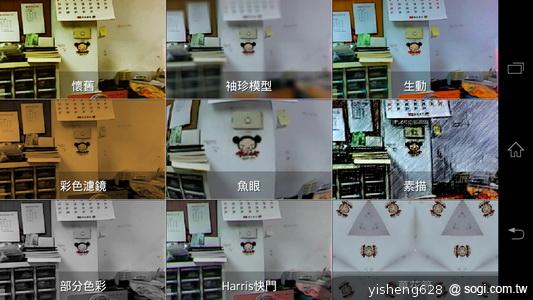 【攝錄】Sony Xperia V LT25i 絕美13MP相機耍心機 【攝錄】Sony Xperia V LT25i 絕美13MP相機耍心機