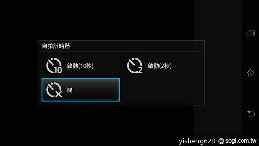 【攝錄】Sony Xperia V LT25i 絕美13MP相機耍心機 【攝錄】Sony Xperia V LT25i 絕美13MP相機耍心機