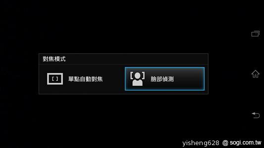 【攝錄】Sony Xperia V LT25i 絕美13MP相機耍心機 【攝錄】Sony Xperia V LT25i 絕美13MP相機耍心機