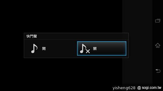 【攝錄】Sony Xperia V LT25i 絕美13MP相機耍心機 【攝錄】Sony Xperia V LT25i 絕美13MP相機耍心機
