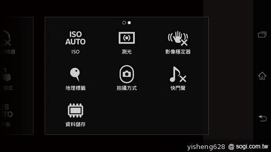 【攝錄】Sony Xperia V LT25i 絕美13MP相機耍心機 【攝錄】Sony Xperia V LT25i 絕美13MP相機耍心機