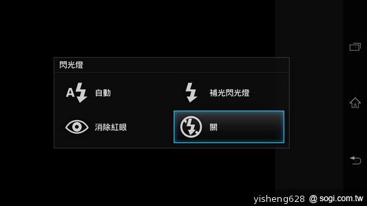 【攝錄】Sony Xperia V LT25i 絕美13MP相機耍心機 【攝錄】Sony Xperia V LT25i 絕美13MP相機耍心機