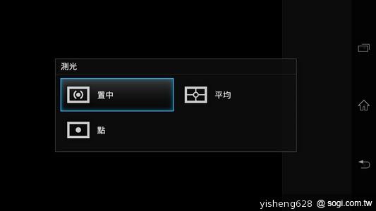 【攝錄】Sony Xperia V LT25i 絕美13MP相機耍心機 【攝錄】Sony Xperia V LT25i 絕美13MP相機耍心機
