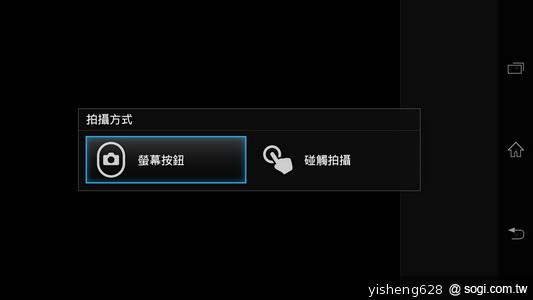 【攝錄】Sony Xperia V LT25i 絕美13MP相機耍心機 【攝錄】Sony Xperia V LT25i 絕美13MP相機耍心機
