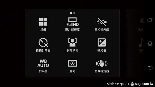 【攝錄】Sony Xperia V LT25i 絕美13MP相機耍心機 【攝錄】Sony Xperia V LT25i 絕美13MP相機耍心機