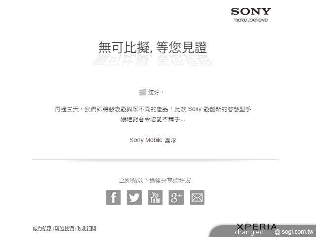 索尼CES新機發表會場照曝光 傳推Xperia Z、X【CES 2013】