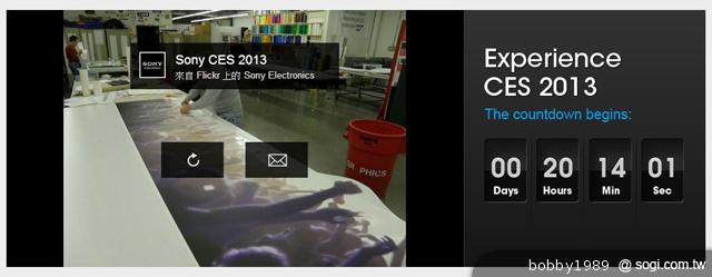 CES開展前 Sony Xperia Z實機展示曝光！
