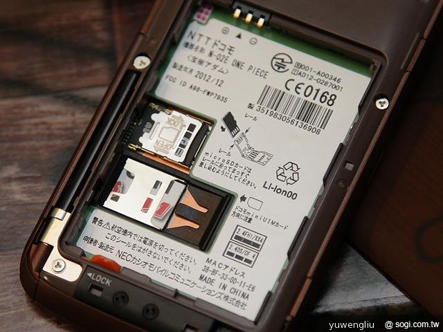 我要成為海賊王！NEC N-02E ONE PIECE特別版