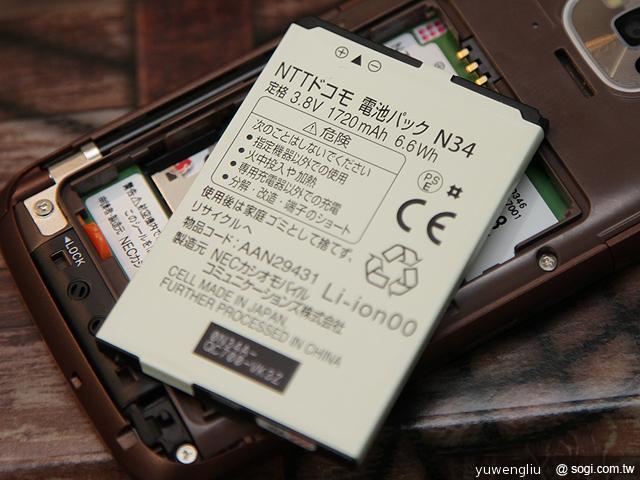 我要成為海賊王！NEC N-02E ONE PIECE特別版