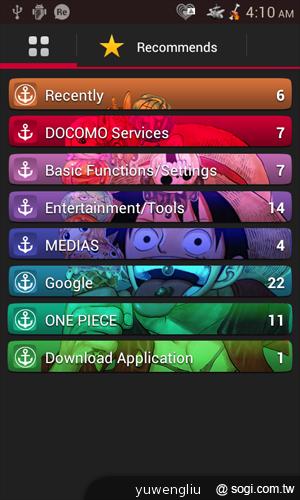 我要成為海賊王！NEC N-02E ONE PIECE特別版