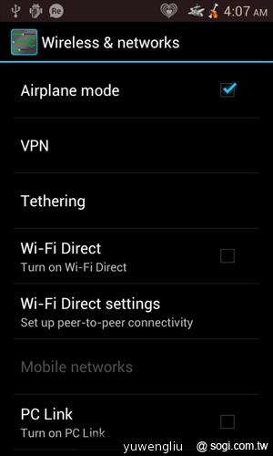 我要成為海賊王！NEC N-02E ONE PIECE特別版
