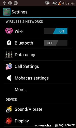 我要成為海賊王！NEC N-02E ONE PIECE特別版