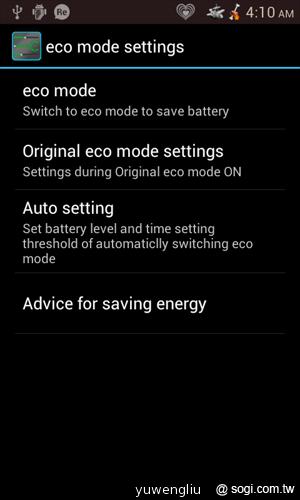 我要成為海賊王！NEC N-02E ONE PIECE特別版